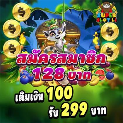 Login No Casinomia Online