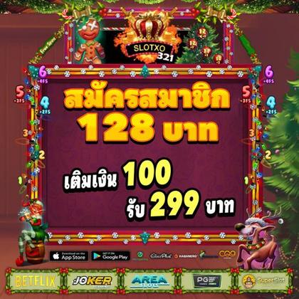 663BET