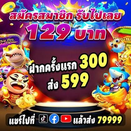 663BET