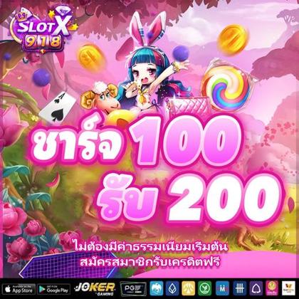 663BET