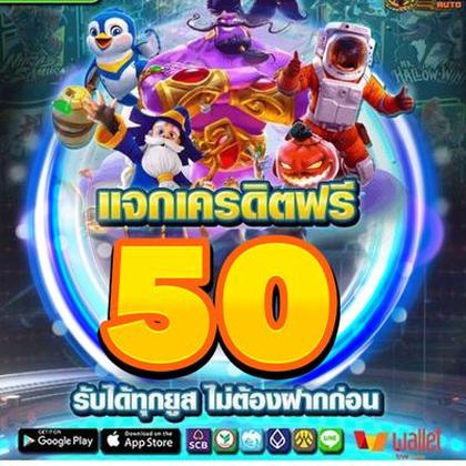 663BET