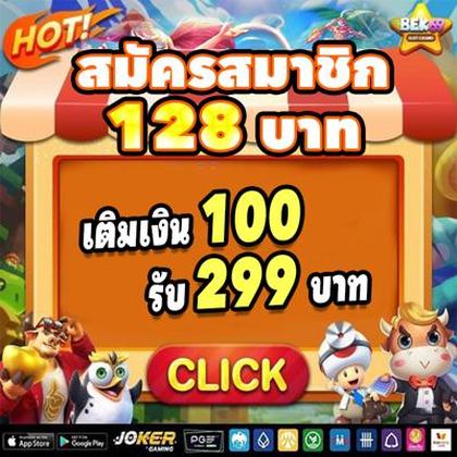 777PNL SLOT JILI