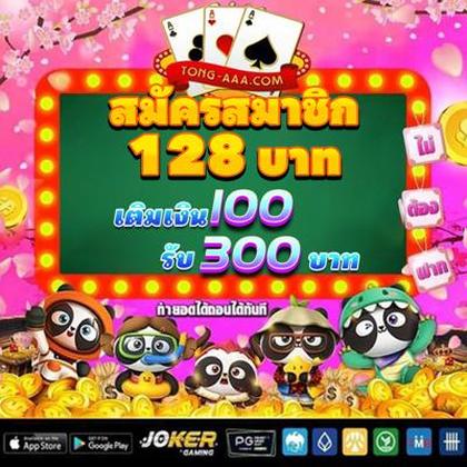 663BET