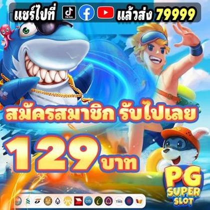663BET