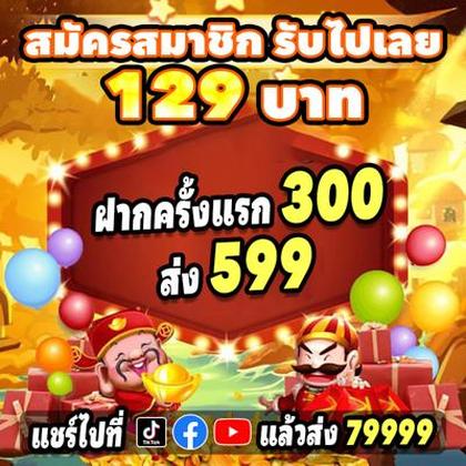 663BET