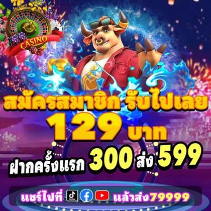 663BET