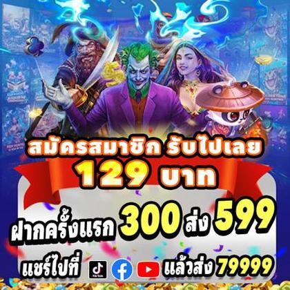 663BET