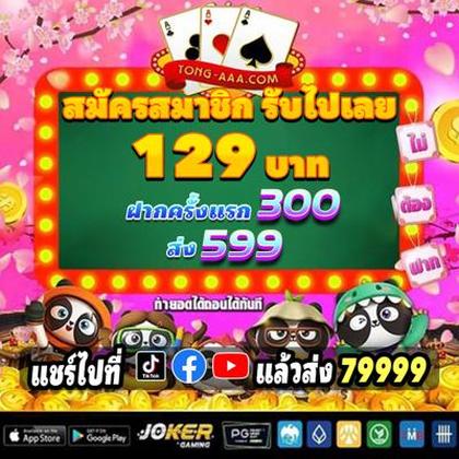663BET