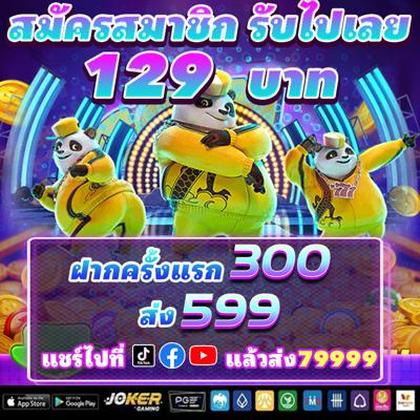663BET